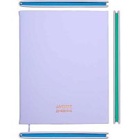 Дневник 1-11кл. deVENTE тв.обл. "Color Mix" 2021647 сиренев.,кож.зам.,софт-тач,2-хцв.срез,бел.бум.