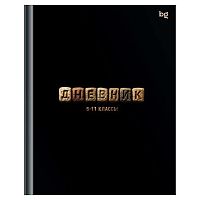 Дневник 5-11кл. BG тв.обл. "Камни" 62145 глянц.лам.