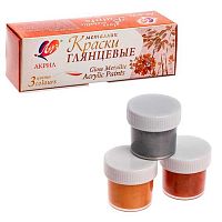 Краски акриловые  3цв. ЛУЧ металлик 22С 1414-08