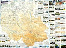 Карта "Республика Алтай" (1:700000)