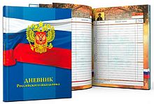 Дневник 1-11кл. Проф-Пресс тв.обл. "Герб на флаге" Д48Т-5267 глянц.лам.,тисн.