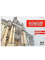 Альбом для черчения 30л. Проф-Пресс спираль "Архитектура в чертежах-2" 30-1892 целл.карт.,офсет