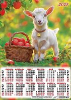 Календарь настенный листовой А3 2027г. ЛИС "Символ года.Яблочная радость" ПМ-27-033 мел.бум.,80г/м2