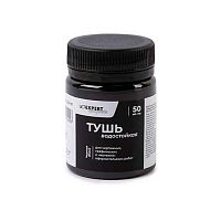 Тушь Expert Complete 50мл чёрная Classic ECDI-01 водостойкая