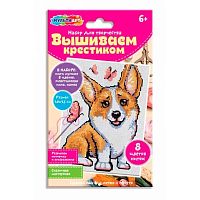Вышивка крестиком MULTIART "Корги" 20*25см VSH-122829