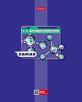 Тетрадь предм. 48л. ХАТ "Яркая цветная-Химия" 30652 со справ.инф.,мел.карт.,выб.лак(клетка)