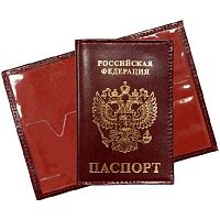 Обложка д/паспорта ATTOMEX "Герб РФ" 1030605 бордовая,нат.кожа шик,ПВХ клапаны с 3отд.д/карт