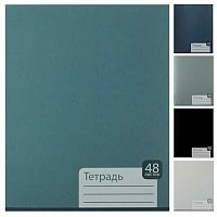Тетрадь 48л. (клетка) КОКОС "Boy's palette" 252883 асс.