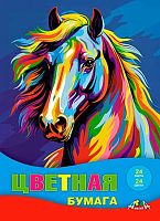 Бумага цв. А4 24л.24цв. АППЛИКА "Яркая лошадь" С2802-18 на скобе