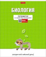 Тетрадь предм. 48л. ХАТ "Тетрадочка-Биология" 30588 со справ.инф.,мел.карт.,мат.лам.(клетка)