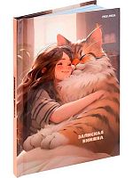 Записная книжка А6  64л. Проф-Пресс "Большие коты" 64-9089 тв.обл.,мелов.,глянц.лам.