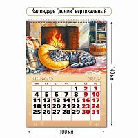 Календарь-домик настол. 2027г. КВ "Животные" 10089 карт.,250г/м2,100*140мм