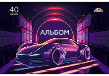 Альбом для рис.40л. АППЛИКА "Авто" С0220-58 цв.мел.обл.