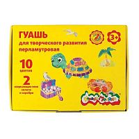 Гуашь 12цв. 17мл. Каляка-Маляка ГКМПЗС12/17 перламутр,с золот. и серебр.блестк.
