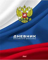 Дневник 1-11кл. ХАТ тв.обл. "Российского школьника" 16153 тиснение