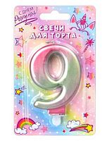 Свеча-цифра Микрос "9" северное сияние Ч43159 8см