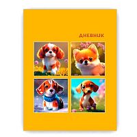 Дневник 1-11кл. MAZARI тв.обл. "Милые щенки" M-17075
