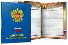 Дневник 1-11кл. Проф-Пресс тв.обл. "Герб и флаг на синем" Д48Т-5264 глянц. лам. тиснение