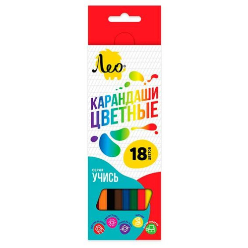 Карандаши 18цв. Лео "Учись" LNSCP-18 заточ.