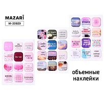 Наклейки декор. MAZARI "Надписи" M-20929 объёмн.,эпоксид.,асс.,ОПП-уп.