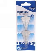 Крючок с липким краем Селфи (2шт) нагрузка 1кг нерж.сталь 1402-2 (906-225)