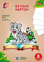 Картон белый А4  8л. ЛУЧ "Zoo. Барс" 31С 1982-08