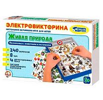 Игра Десятое королевство Электровикторина "Живая природа" 02813