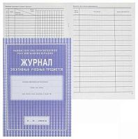 Журнал элективных учебных предметов КЖ-102