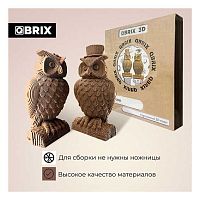 Конструктор картонный 3D Qbrix "Две совы"