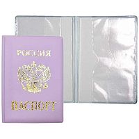 Обложка д/паспорта ATTOMEX 1030514 пастел.сиренев.,пухлая,мат.экокожа,93*133мм,фольга