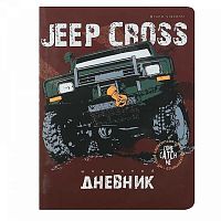 Дневник 1-11кл. BV интегр.обл. "Jeep Cross Country" 10-160/24 мат.лам.софт-тач,беж.бум