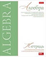 Тетрадь предм. 48л. ХАТ "Буквица-Алгебра" 33107 со справ.мат.,мат.лам.,мел.карт.,тиснение (клетка)