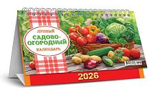Календарь-домик настол. 2026г. ЛИС "Садово-огородный лунный" КДБ-26-028 спираль,196*130мм,7л.
