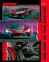 Дневник 5-11кл. ХАТ тв.обл. "Автоспорт" 30905 глянц.лам.,справ.инф.