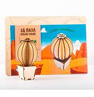 Пазл 3D АПИЛКА Юный гений "Кактус 3" ЮГ 21 дерево