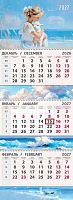 Календарь кварт. 2027г. Арт Дизайн "Друзья" 0607.303 3-х бл.,3гр.,с бегун.,80гр