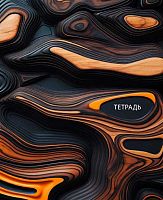 Тетрадь 48л. (клетка) АППЛИКА "Абстракция" С0230-03 обл.мел.карт.