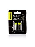 Грифель д/циркуля 2мм (6шт.) ГЛОБУС ГЦБ блистер