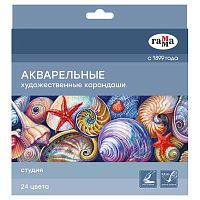 Карандаши аквар. худ. 24цв. ГАММА "Студия" 110822_24 кругл.,заточен.