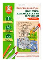 Доска д/выжигания и росписи Десятое королевство "Африка" 05017