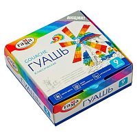 Гуашь  9цв. 20мл. ГАММА "Классическая" 2210309