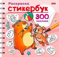 Раскраска-стикербук ХАТ А5 12л. "Капибара" 32172 спираль