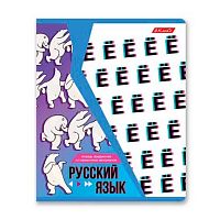 Тетрадь предм. 48л. SVETOCH "Трендтокер-Русский язык" 48ТПСКт5_0_2_2 (000507) (линейка)