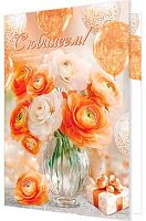 0.1-46-2648МГ Открытка С Юбилеем (блёстки,рельеф) (МО)