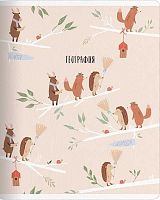 Тетрадь предм. 48л. Be Smart "Dreamland-География" N5330 справ.инф.,лам. (клетка)