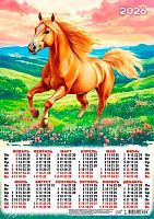 Календарь настенный листовой А3 2026г. ЛИС "Символ года.Розовый закат" ПМ-26-061 мел.бум.,80г/м2
