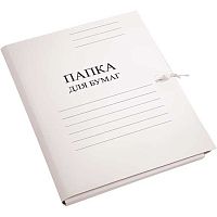 Папка для бумаг с завязками deVENTE А4 240г/м мелов. белая 3077503
