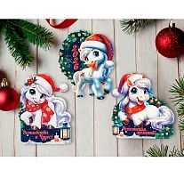 Магнит Символ года 2026 "Милые лошадки" Сув803-00-0000 мдф (3шт)