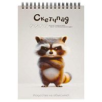 Альбом д/рис.60л. А5 ФЕНИКС спираль "Сердитый енот" 70480 бел.офсет,100г/м2 (скетчпад)