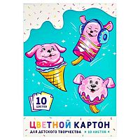 Картон цв. А4 10л.10цв. ФЕНИКС "Весёлое мороженое" 60404 склейка,мел.картон